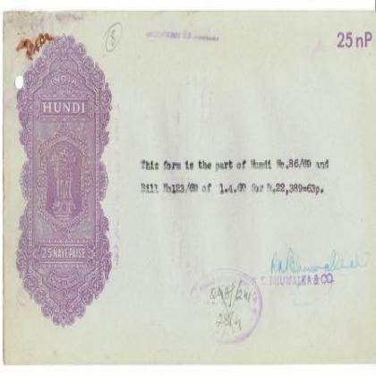 01 APR 1969 25 PAISE HUNDI CALCUTTA NO 8