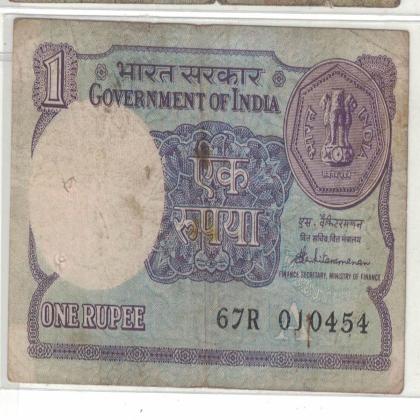 01 APRIL 54 VINTAGE Rs 1 CURRENCY SPECIAL DATE