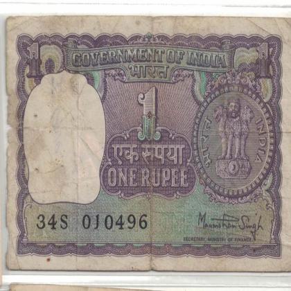01 APRIL 96 VINTAGE Rs 1 BIG COIN ISSUE CURRENCY SPECIAL DATE
