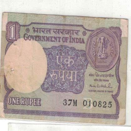 01 AUGUST 25  VINTAGE Rs 1 CURRENCY SPECIAL DATE
