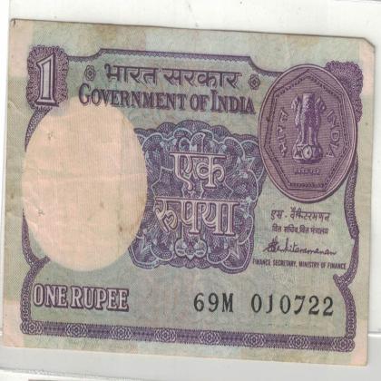 01 JULY 22 VINTAGE Rs 1 COIN ISSUE CURRENCY SPECIAL DATE