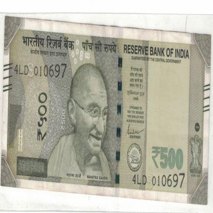 01 JUNE 97  RS 500 SPECIAL DATE CURRENCY