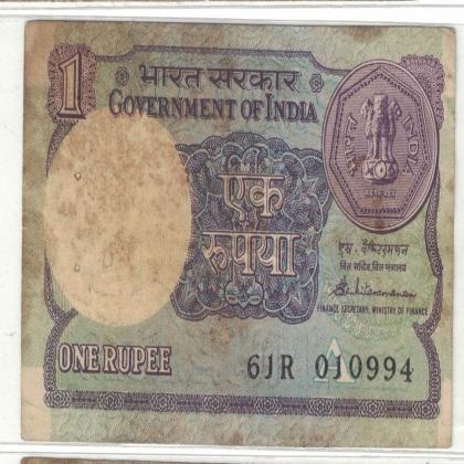 01 SEPTEMBER 94 VINTAGE Rs 1 CURRENCY SPECIAL DATE