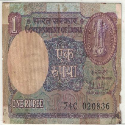 02 AUGUST 36 VINTAGE Rs 1 CURRENCY SPECIAL DATE
