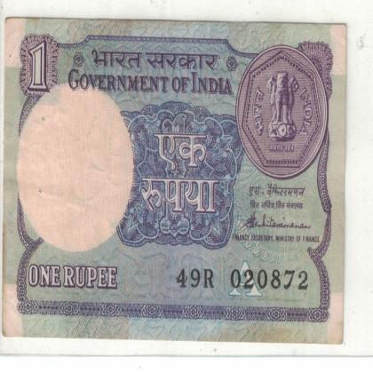 02 AUGUST 72  VINTAGE Rs 1 CURRENCY SPECIAL DATE