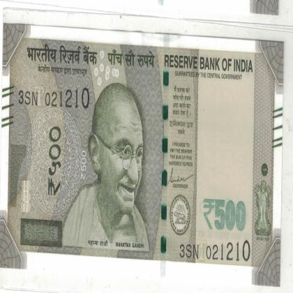 02 DECEMBER 10 RS 500 SPECIAL DATE CURRENCY