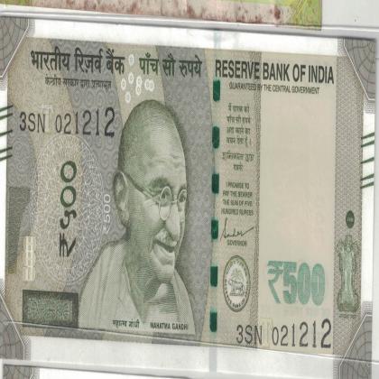 02 DECEMBER 12 RS 500 SPECIAL DATE CURRENCY