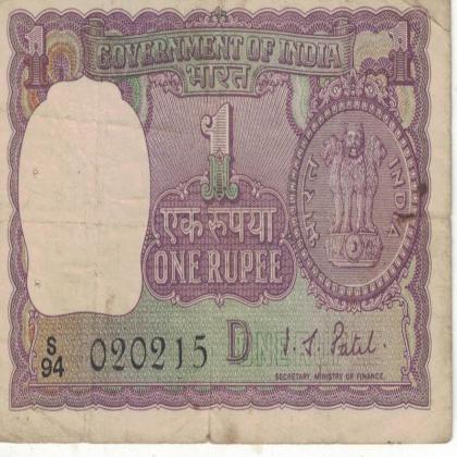 02 FEBRUARY 15  VINTAGE Rs 1 BIG COIN ISSUE CURRENCY SPECIAL DATE