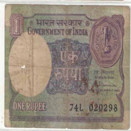 02 FEBRUARY 98 VINTAGE Rs 1 CURRENCY SPECIAL DATE