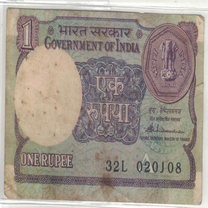 02 JANUARY 08 VINTAGE Rs 1 CURRENCY SPECIAL DATE