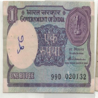 02 JANUARY 32 VINTAGE Rs 1 CURRENCY SPECIAL DATE