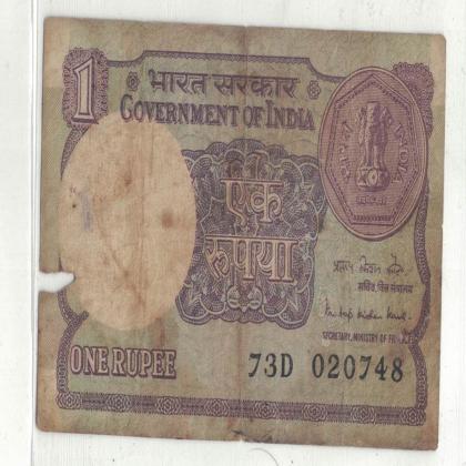02 JULY 48  VINTAGE Rs 1 CURRENCY SPECIAL DATE SLIGHTLY TORED