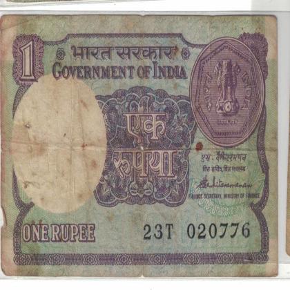 02 JULY 76 VINTAGE Rs 1 CURRENCY SPECIAL DATE
