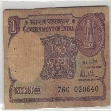 02 JUNE 40 VINTAGE Rs 1 CURRENCY SPECIAL DATE