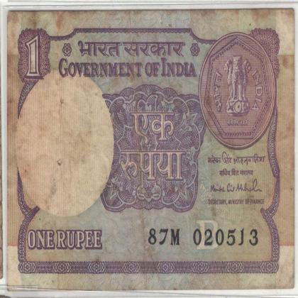 02 MAY 13 VINTAGE Rs 1 CURRENCY SPECIAL DATE