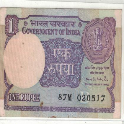 02 MAY 17 VINTAGE Rs 1 CURRENCY SPECIAL DATE