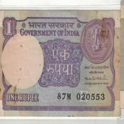 02 MAY 53 VINTAGE Rs 1 CURRENCY SPECIAL DATE