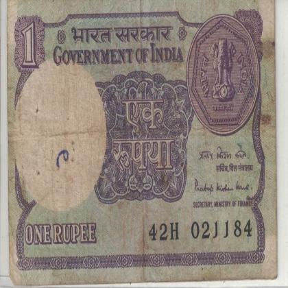 02 NOVEMBER 84 VINTAGE Rs 1 CURRENCY SPECIAL DATE