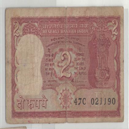 02 NOVEMBER 90 VINTAGE Rs 2 TIGER ISSUE CURRENCY SPECIAL DATE