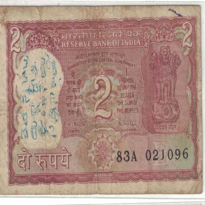 02 OCTOBER 96 VINTAGE Rs 2 TIGER ISSUE CURRENCY SPECIAL DATE