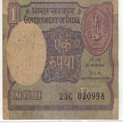 02 SEPTEMBER 98 VINTAGE Rs 1 CURRENCY SPECIAL DATE
