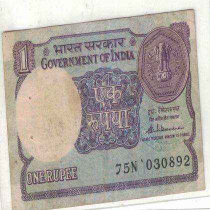 03 AUGUST 92 VINTAGE Rs 1 CURRENCY SPECIAL DATE