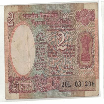 03 DECEMBER 06 VINTAGE Rs 2 SATELITE ISSUE CURRENCY SPECIAL DATE