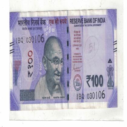 03 JANUARY 06 Rs 100 CURRENCY SPECIAL DATE