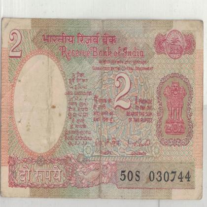 03 JULY 44 VINTAGE Rs 2 CURRENCY SPECIAL DATE
