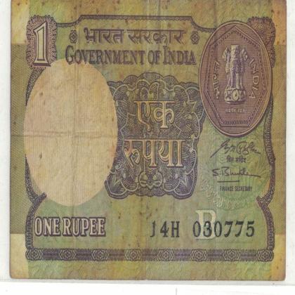 03 JULY 75 VINTAGE Rs 1 CURRENCY SPECIAL DATE