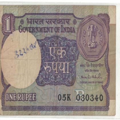 03 MARCH 40 VINTAGE Rs 1 CURRENCY SPECIAL DATE