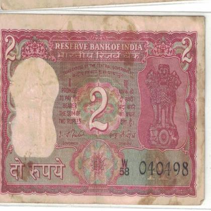 04 APRIL 98 VINTAGE Rs 2 TIGER ISSUE CURRENCY SPECIAL DATE