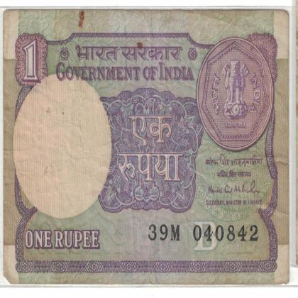 04 AUGUST 42  VINTAGE Rs 1 CURRENCY SPECIAL DATE