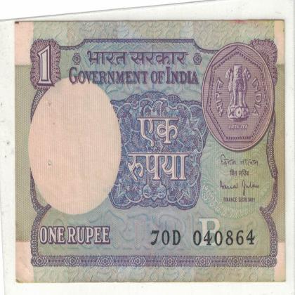 04 AUGUST 64  VINTAGE Rs 1 CURRENCY SPECIAL DATE