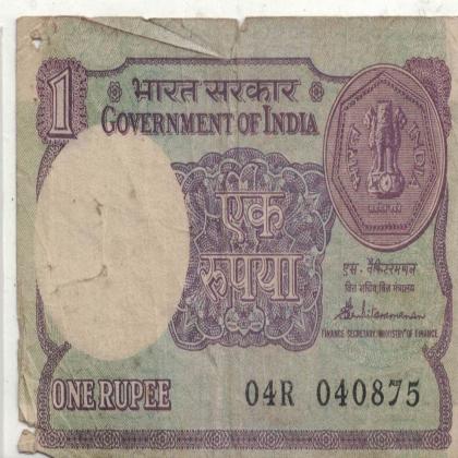 04 AUGUST 75 VINTAGE Rs 1 CURRENCY SPECIAL DATE