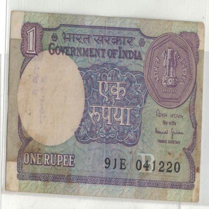 04 DECEMBER 20  VINTAGE Rs 1 CURRENCY SPECIAL DATE