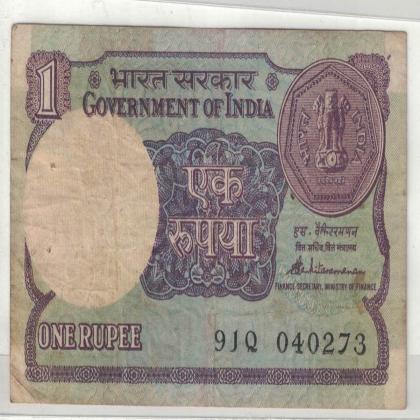 04 FEBRUARY 73 VINTAGE Rs 1 CURRENCY SPECIAL DATE