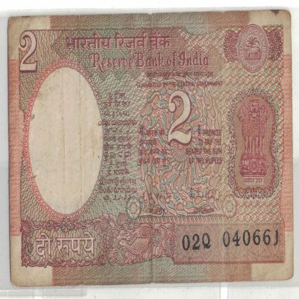 04 JUNE 61 VINTAGE Rs 2 SATELITE ISSUE CURRENCY SPECIAL DATE