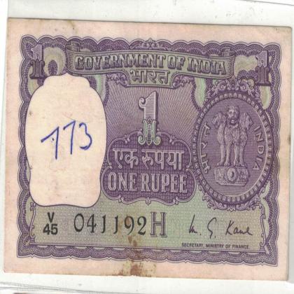 04 NOVEMBER 92 VINTAGE Rs 1 BIG COIN ISSUE CURRENCY SPECIAL DATE