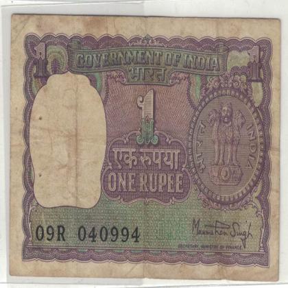 04 SEPTEMBER 94 VINTAGE Rs 1 BIG COIN ISSUE CURRENCY SPECIAL DATE