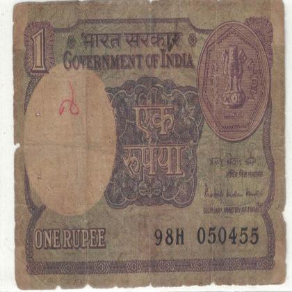 05 APRIL 55 VINTAGE Rs 1 CURRENCY SPECIAL DATE