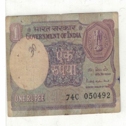 05 APRIL 92 VINTAGE Rs 1 CURRENCY SPECIAL DATE