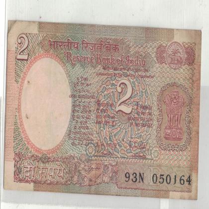 05 JANUARY 64 VINTAGE Rs 2 CURRENCY SPECIAL DATE