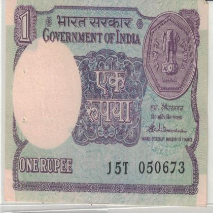 05 JUNE 73 VINTAGE Rs 1 CURRENCY SPECIAL DATE