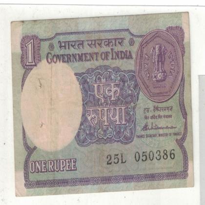 05 MARCH 86 VINTAGE Rs 1 CURRENCY SPECIAL DATE