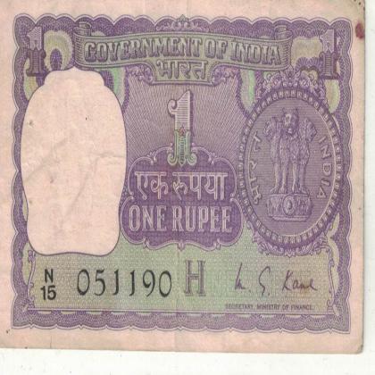 05 NOVEMBER 90 VINTAGE Rs 1 BIG COIN ISSUE CURRENCY SPECIAL DATE