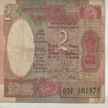 05 OCTOBER 1975 VINTAGE Rs 2 SATELITE ISSUE CURRENCY SPECIAL DATE