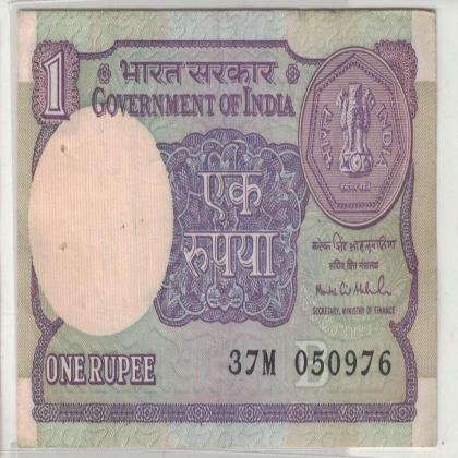 05 SEPTEMBER 76 VINTAGE Rs 1 CURRENCY SPECIAL DATE