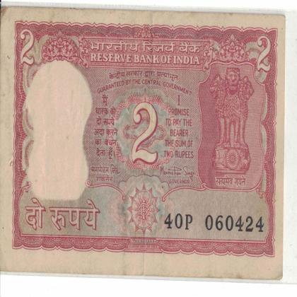 06 APRIL 24 VINTAGE Rs 2 TIGER ISSUE CURRENCY SPECIAL DATE
