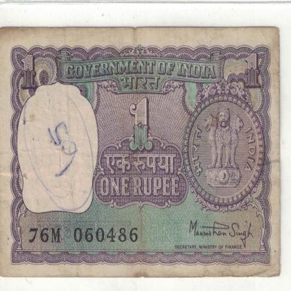 06 APRIL 86 VINTAGE Rs 1 BIG COIN ISSUE CURRENCY SPECIAL DATE
